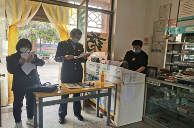 筑牢市场监管防线 护航“五一”节日安全——医护人员防护用品零售专项检查