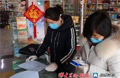 东阿县市场监督管理局多措并举加强医用口罩零售市场疫情防控监管