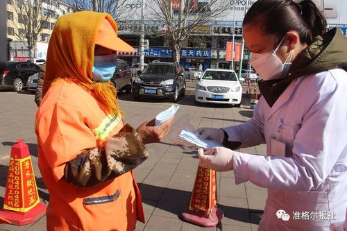 准格尔旗 97家药店携手防疫，16000个口罩温暖民心