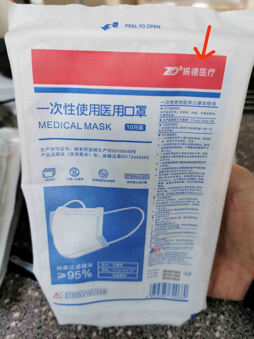振德医疗一次性医用口罩的质量分析与消费者指南
