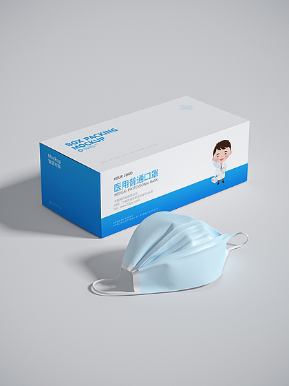 纸盒包装样机在医用口罩零售中的应用与价值