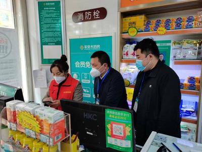市市场监管局开展疫情防控食品药品检查，重点检查医用口罩零售环节